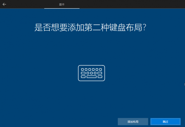 苹果电脑安装win10系统教程