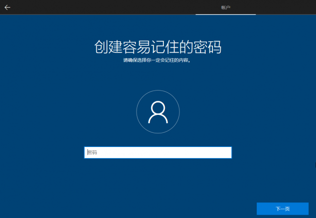苹果电脑安装win10系统教程