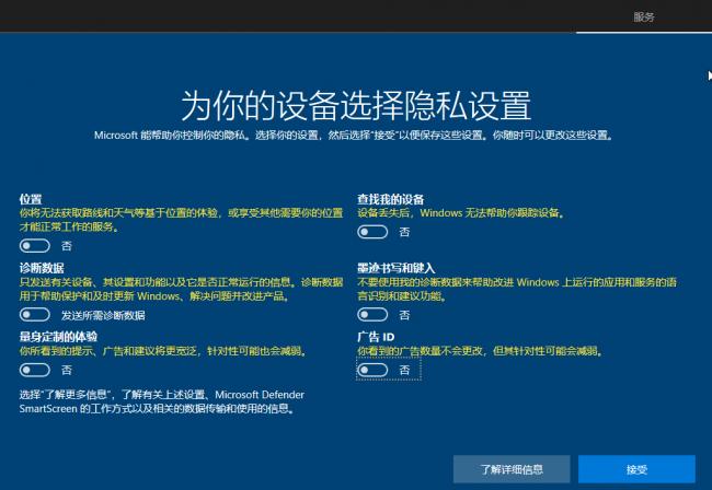 苹果电脑安装win10系统教程