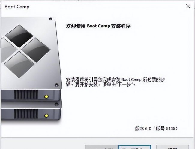 苹果电脑安装win10系统教程