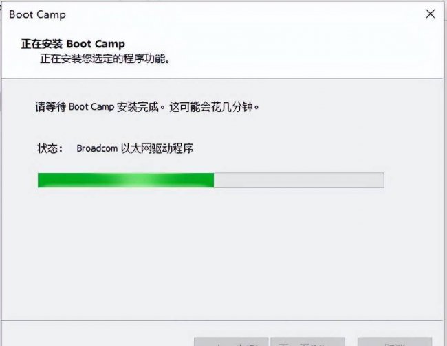 苹果电脑安装win10系统教程