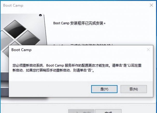 苹果电脑安装win10系统教程