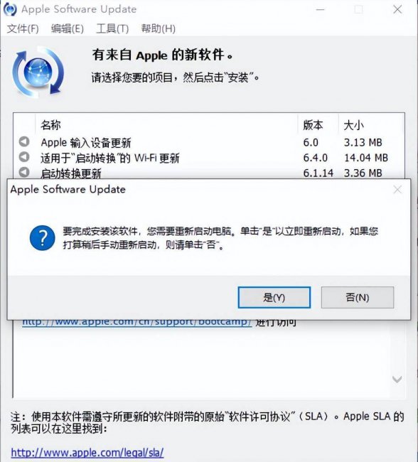 苹果电脑安装win10系统教程