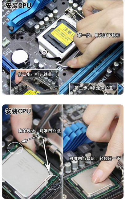 电脑系统怎么装机步骤教程