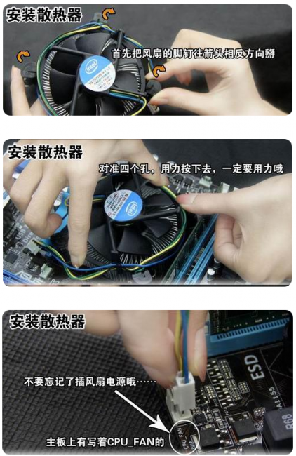 电脑系统怎么装机步骤教程