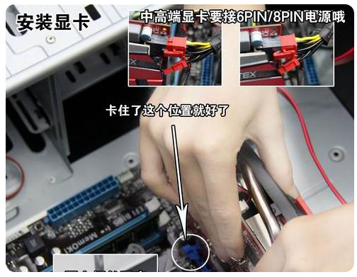 电脑系统怎么装机步骤教程