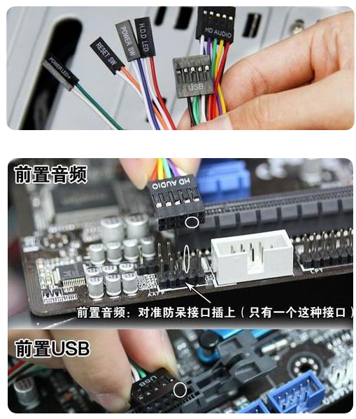 电脑系统怎么装机步骤教程