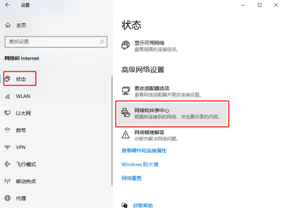 如何查看自己wifi密码是多少 手机查看wifi密码最简单的方法