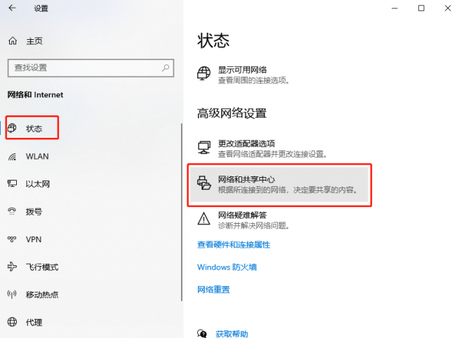 如何查看自己wifi密码是多少