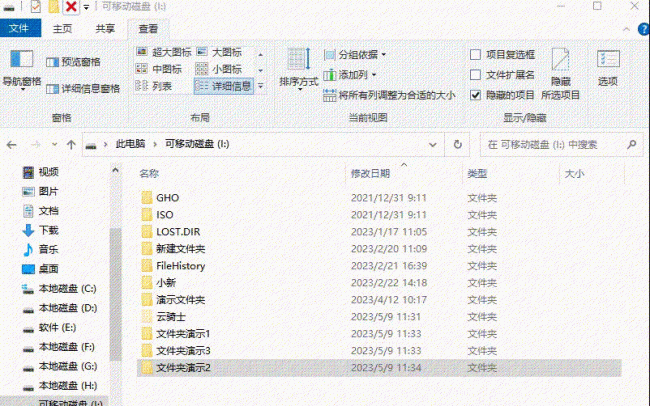 u盘文件恢复软件哪个最好用