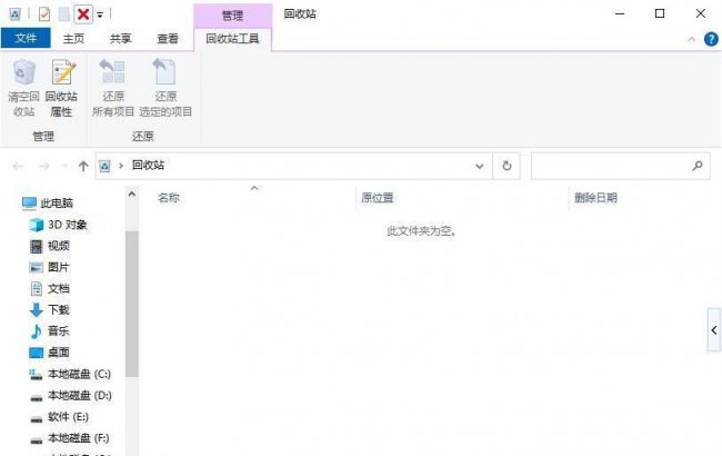 u盘文件恢复软件哪个最好用