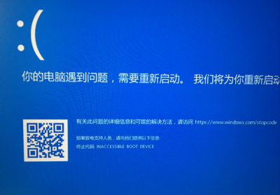 电脑系统蓝屏怎么修复好 联想笔记本蓝屏了修复方法