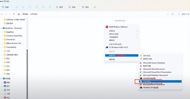 u盘中病毒了怎么修复文件