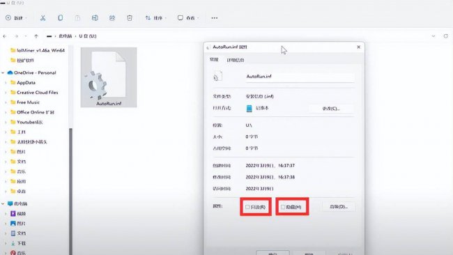 u盘中病毒了怎么修复文件