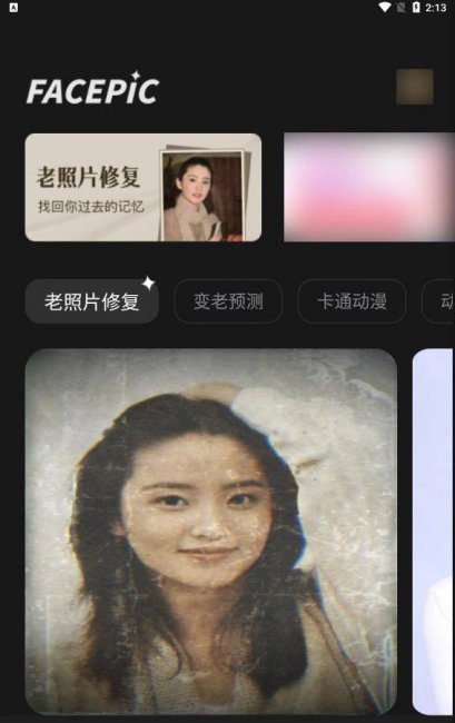 ps怎么抠图换背景图的步骤