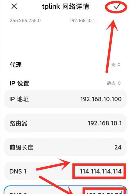 路由器网络慢怎么提速