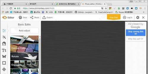 图片制作软件哪个好用