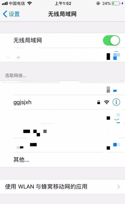 如何安装wifi无线上网