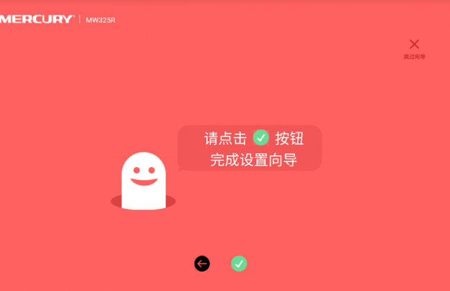 路由器手机设置页面怎么设置
