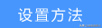 修改wifi密码怎么改
