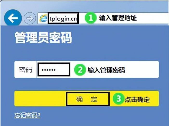 修改wifi密码怎么改