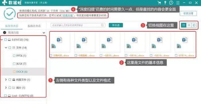 win10系统u盘被写保护了怎么办