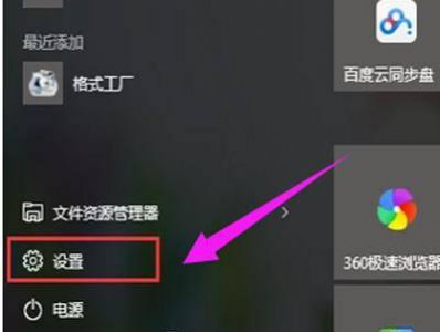 要添加的打印机不在列表中怎么办 添加打印机到电脑的教程