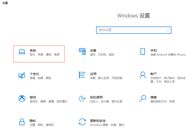 台式电脑插上耳机没声音怎么办