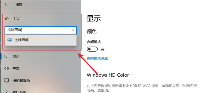 台式电脑插上耳机没声音怎么办
