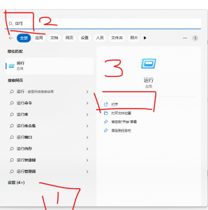 任务栏变宽拉不下去怎么办 win11任务栏高度缩小的方法