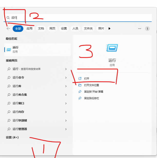任务栏变宽拉不下去怎么办
