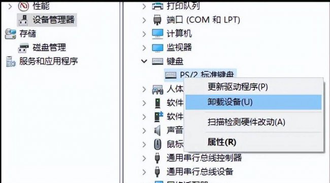 键盘单独一个键失灵怎么办