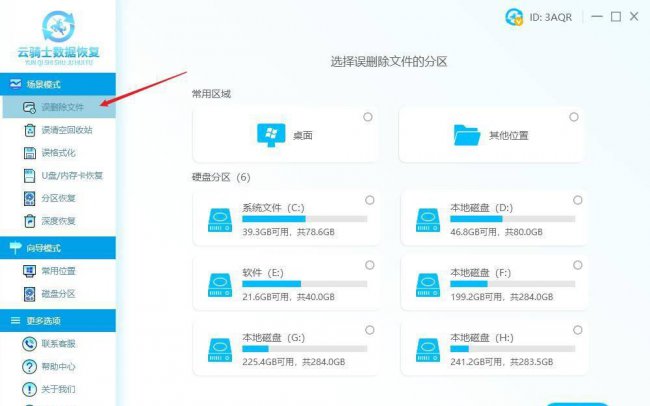 电脑隐藏文件怎么找出来