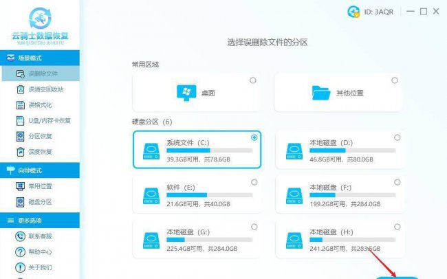 电脑隐藏文件怎么找出来