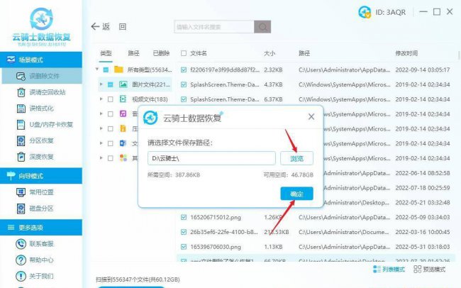 电脑隐藏文件怎么找出来