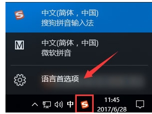 热键被占用怎么解决问题