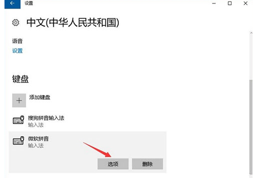 热键被占用怎么解决问题