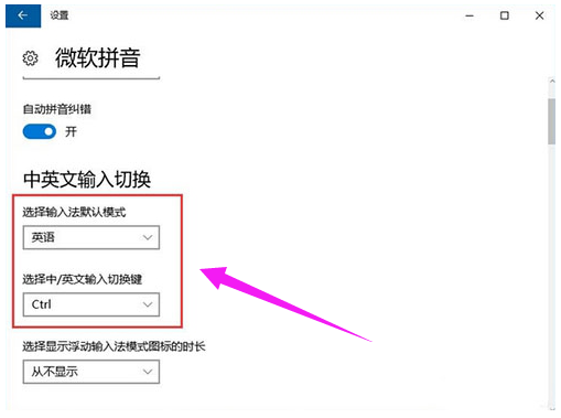 热键被占用怎么解决问题