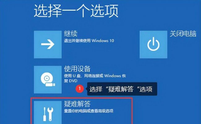 win10怎么还原系统设置