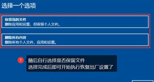 win10怎么还原系统设置