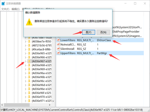 win10电脑光驱不显示怎么办
