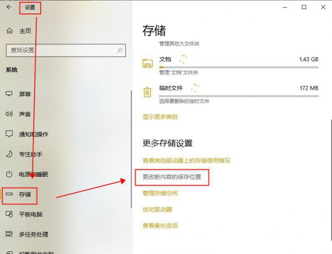 如何清理电脑c盘内存垃圾