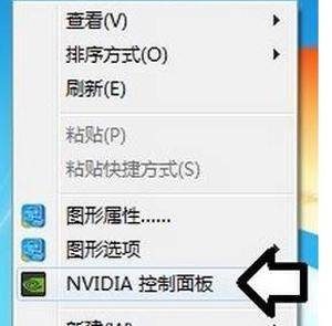 笔记本双显卡怎么切换到独立显卡 双显卡的笔记本切换显卡的方法