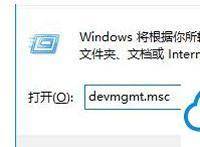 笔记本双显卡怎么切换到独立显卡