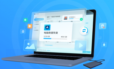 系统还原软件哪个好用 详解系统备份及还原方法