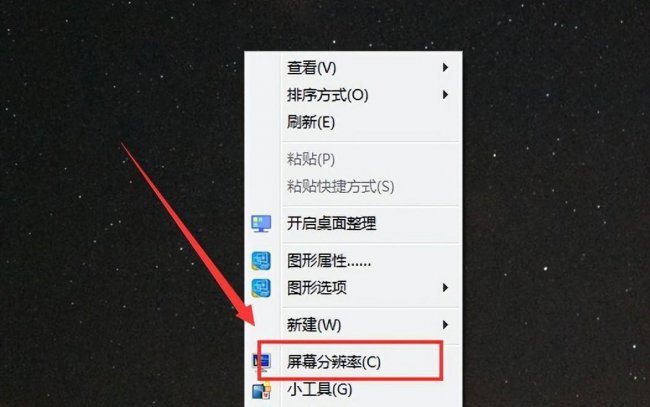 显示器分辨率调整不了怎么办