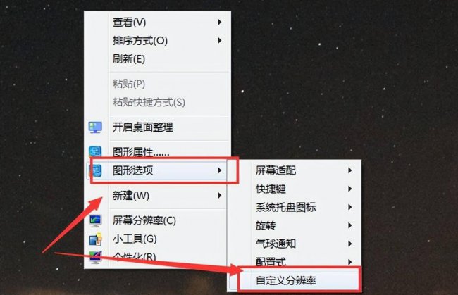显示器分辨率调整不了怎么办