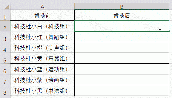 新手怎么用电脑做表格步骤