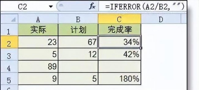 新手怎么用电脑做表格步骤