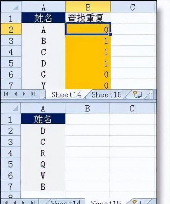 新手怎么用电脑做表格步骤